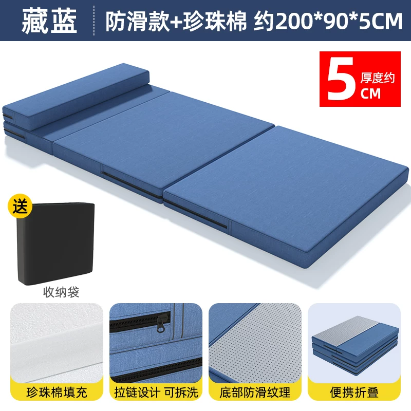 Office nap foldable mat, sleeping mat, single person portable floor mat, outdoor home moisture-proof nap mat