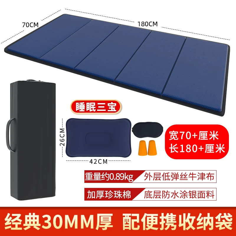 Office nap foldable mat, sleeping mat, single person portable floor mat, outdoor home moisture-proof nap mat