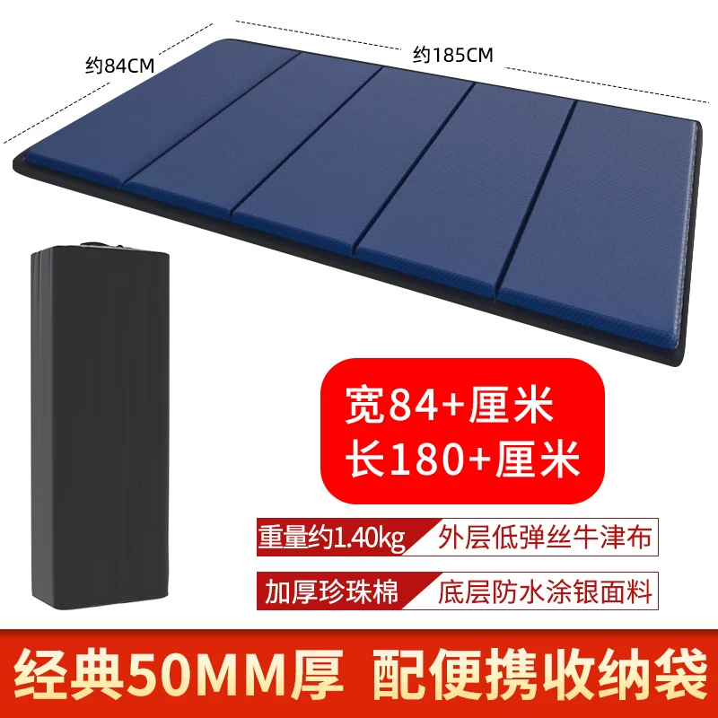 Office nap foldable mat, sleeping mat, single person portable floor mat, outdoor home moisture-proof nap mat