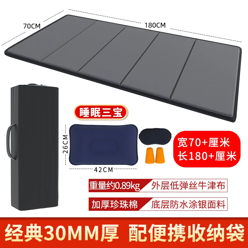 Office nap foldable mat, sleeping mat, single person portable floor mat, outdoor home moisture-proof nap mat