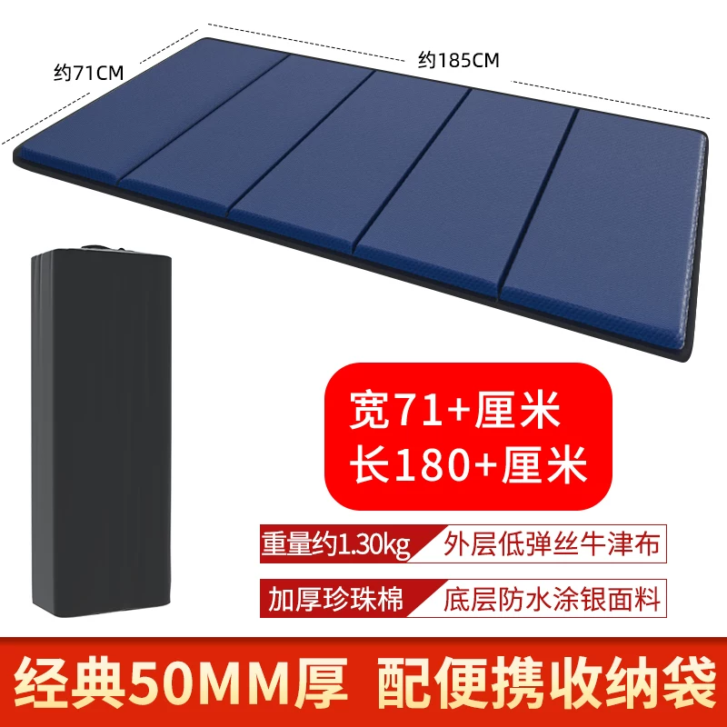 Office nap foldable mat, sleeping mat, single person portable floor mat, outdoor home moisture-proof nap mat