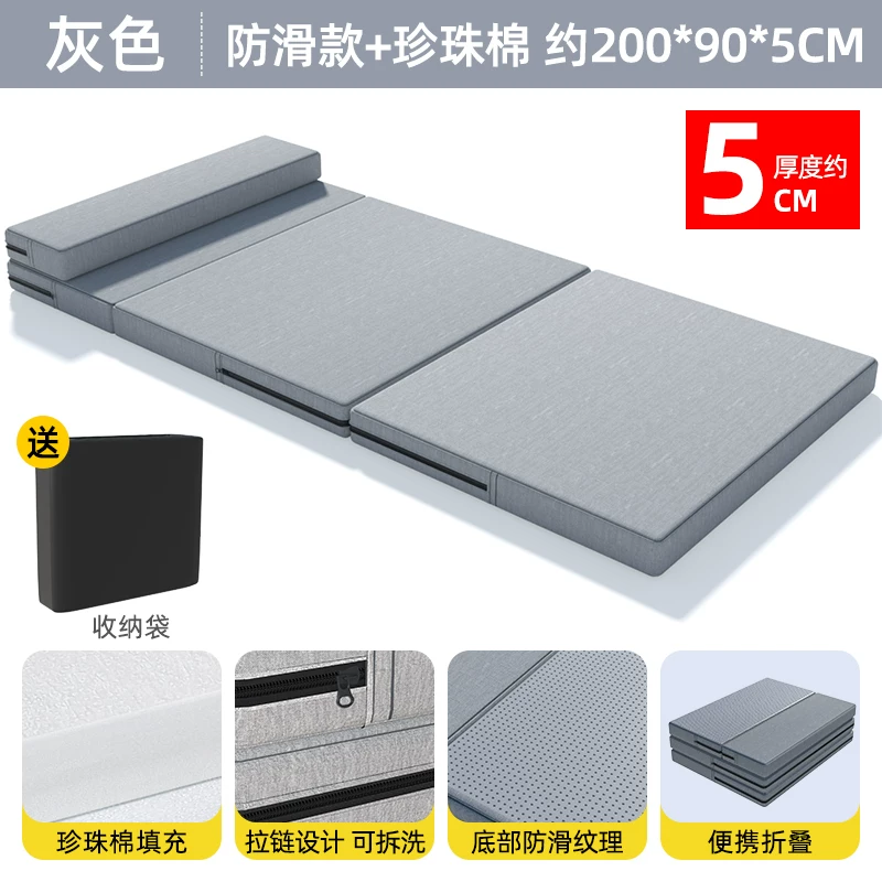 Office nap foldable mat, sleeping mat, single person portable floor mat, outdoor home moisture-proof nap mat