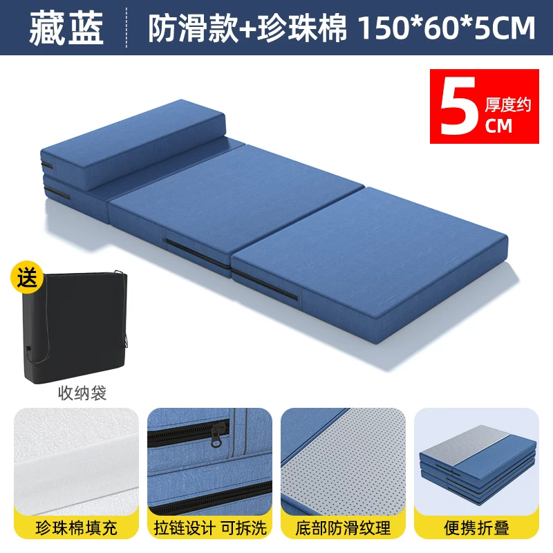 Office nap foldable mat, sleeping mat, single person portable floor mat, outdoor home moisture-proof nap mat