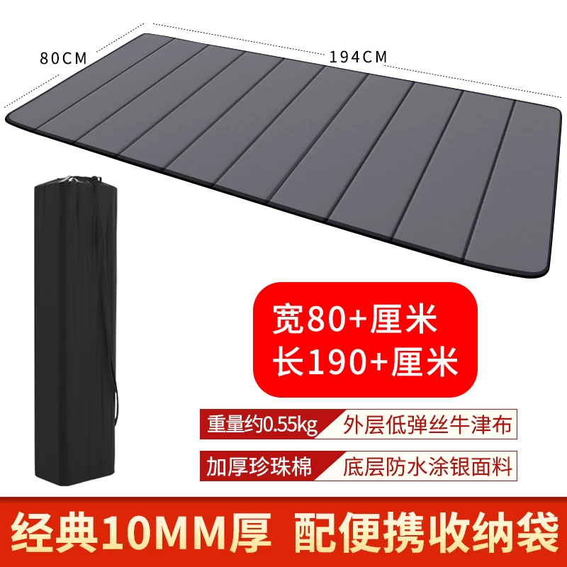 Office nap foldable mat, sleeping mat, single person portable floor mat, outdoor home moisture-proof nap mat