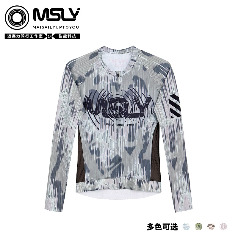MAISAILY psychedelic rendering gradient spring and autumn long sleeved cycling suit, competitive bicycle, pneumatic and breathable