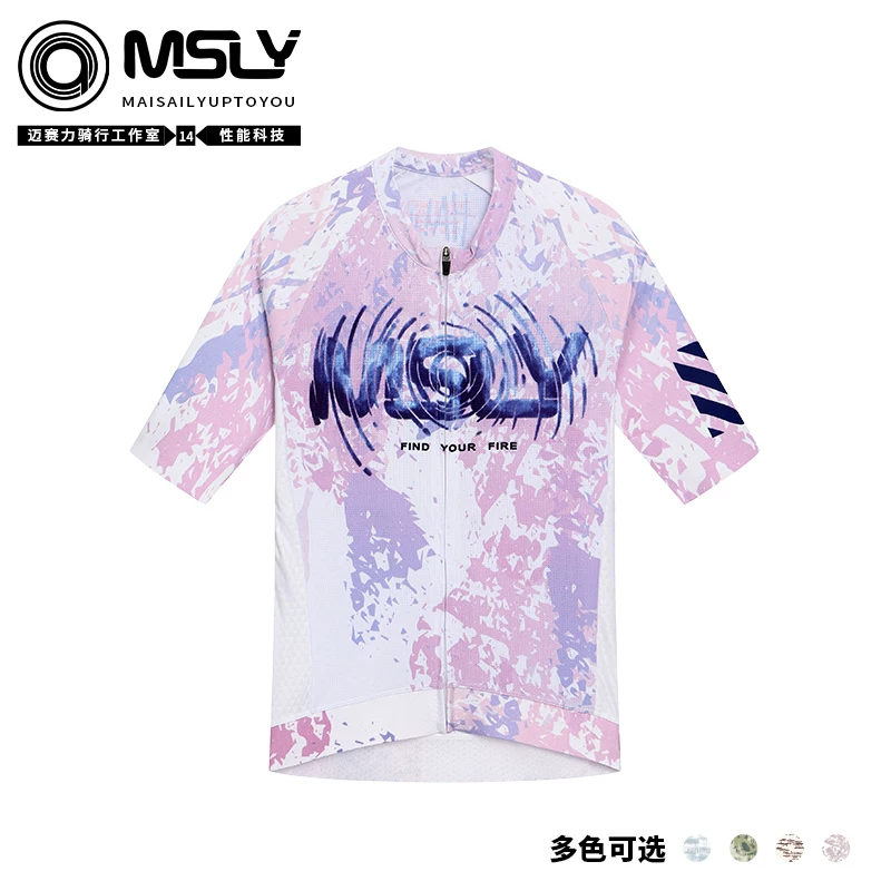 MAISAILY psychedelic rendering gradient spring and autumn long sleeved cycling suit, competitive bicycle, pneumatic and breathable