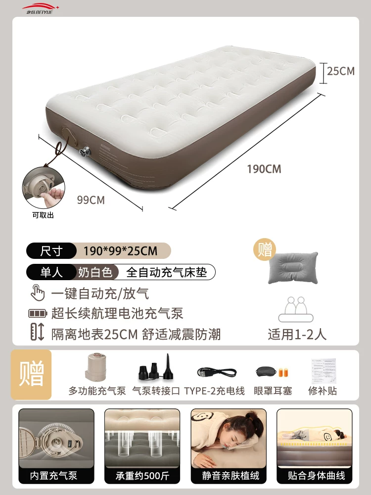 Automatic inflatable mattress, outdoor tent, camping equipment, camping supplies, portable home nap mats, floor mats