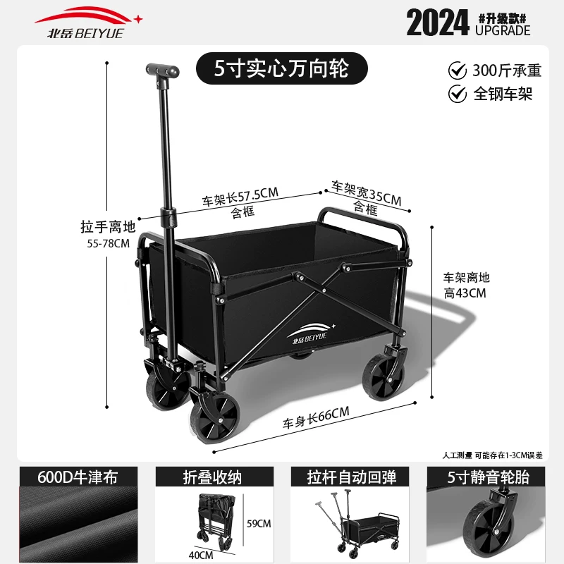 Foldable camping cart, outdoor oversized load-bearing camping handcart, thickened silent wheels, portable stall cart