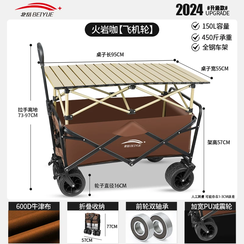 Foldable camping cart, outdoor oversized load-bearing camping handcart, thickened silent wheels, portable stall cart