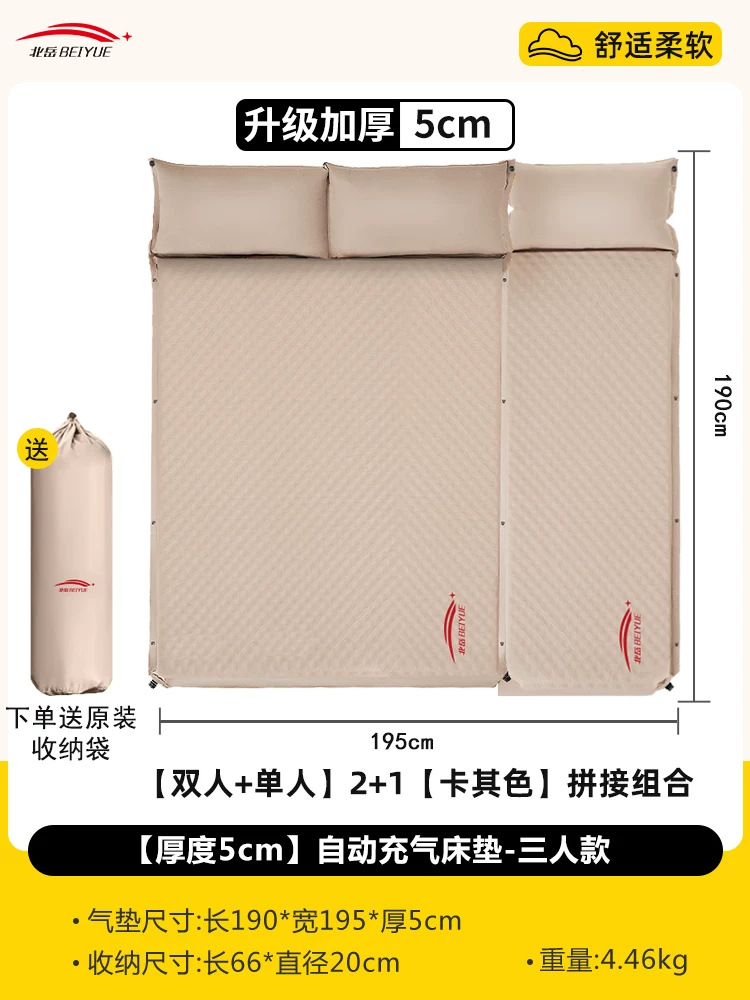 Automatic inflatable mattress, outdoor tent, camping equipment, camping supplies, portable home nap mats, floor mats