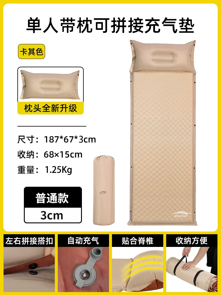 Automatic inflatable mattress, outdoor tent, camping equipment, camping supplies, portable home nap mats, floor mats