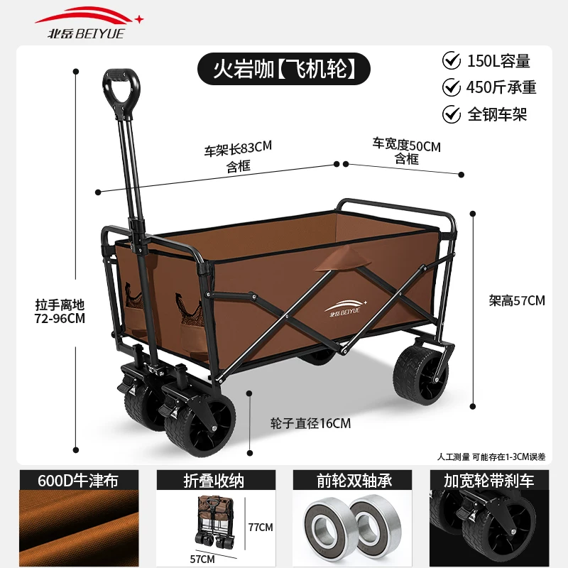 Foldable camping cart, outdoor oversized load-bearing camping handcart, thickened silent wheels, portable stall cart