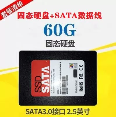 Ноутбук, 60G, 64G, 120G, 128G, 240G, 360G, 2.5 дюймов