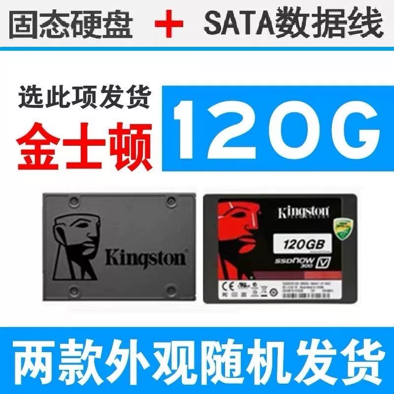Ноутбук, 60G, 64G, 120G, 128G, 240G, 360G, 2.5 дюймов