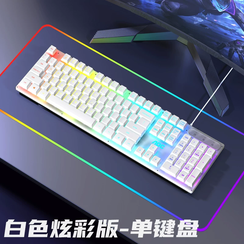 AOC true mechanical feel keyboard wired, light sound, silent, laptop desktop computer, office, e-sports game dedicated