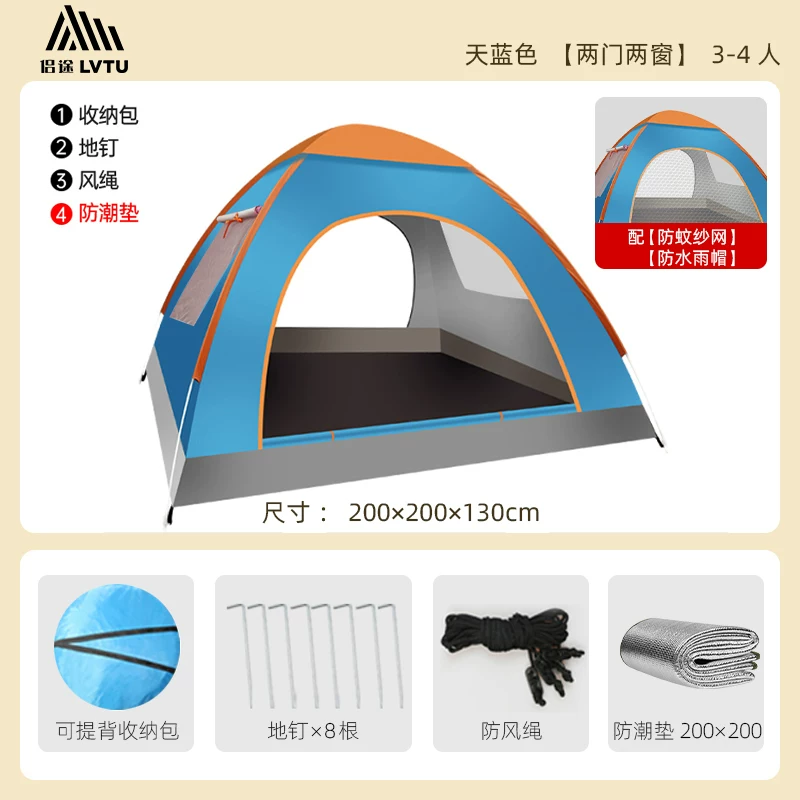 Outdoor tent for 3-4 people, fully automatic camping tent, 2 single person outdoor tent, thick and rainproof, super lightweight and easy to open