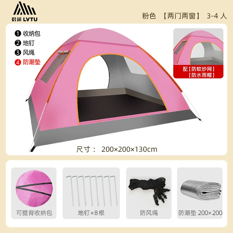 Outdoor tent for 3-4 people, fully automatic camping tent, 2 single person outdoor tent, thick and rainproof, super lightweight and easy to open