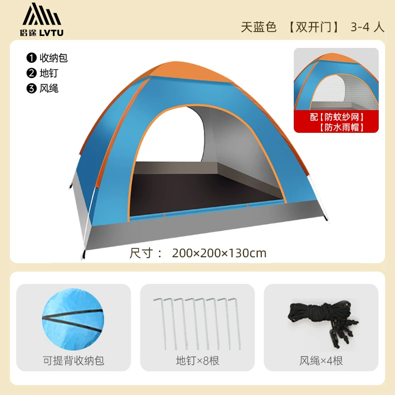 Outdoor tent for 3-4 people, fully automatic camping tent, 2 single person outdoor tent, thick and rainproof, super lightweight and easy to open