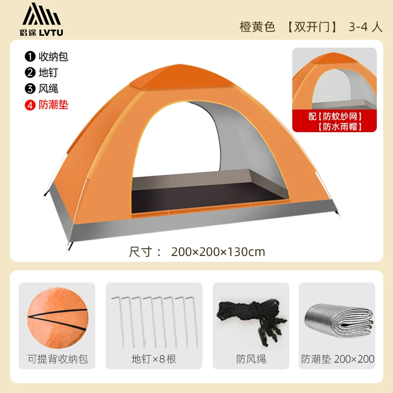 Outdoor tent for 3-4 people, fully automatic camping tent, 2 single person outdoor tent, thick and rainproof, super lightweight and easy to open