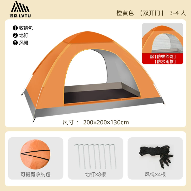 Outdoor tent for 3-4 people, fully automatic camping tent, 2 single person outdoor tent, thick and rainproof, super lightweight and easy to open