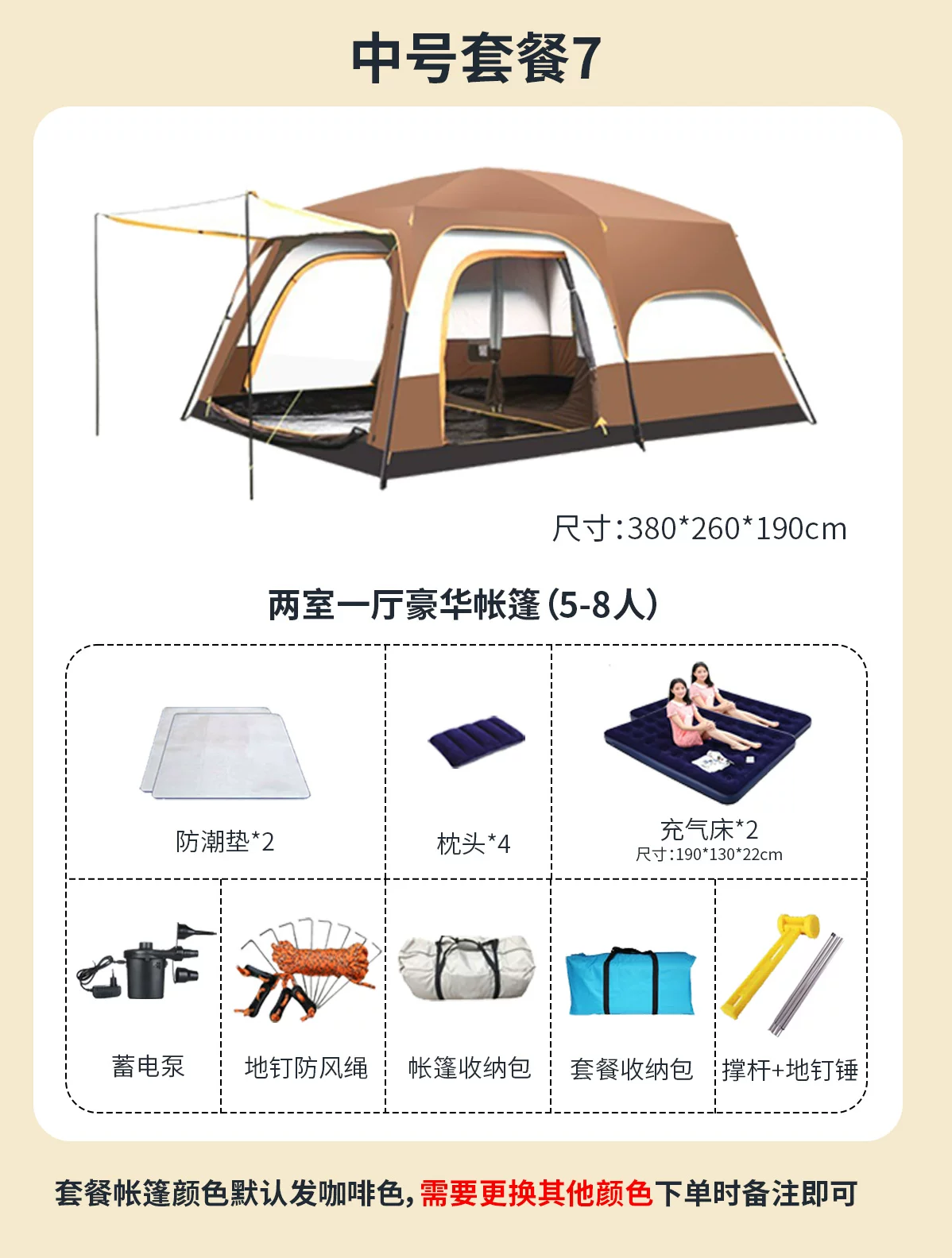 帐篷户外野营过夜两室一厅加厚防雨防晒折叠可携式专业露营装备棚