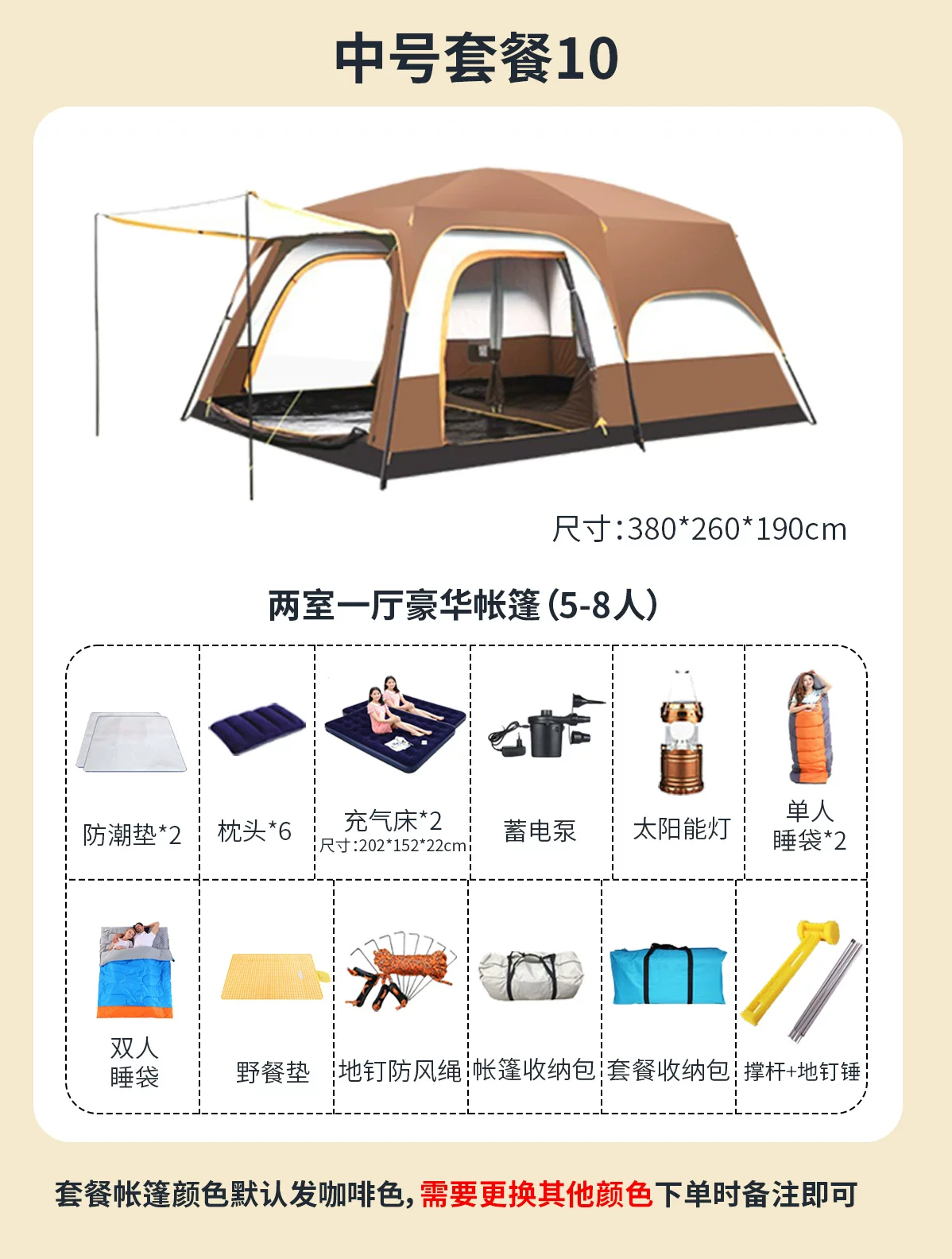帐篷户外野营过夜两室一厅加厚防雨防晒折叠可携式专业露营装备棚