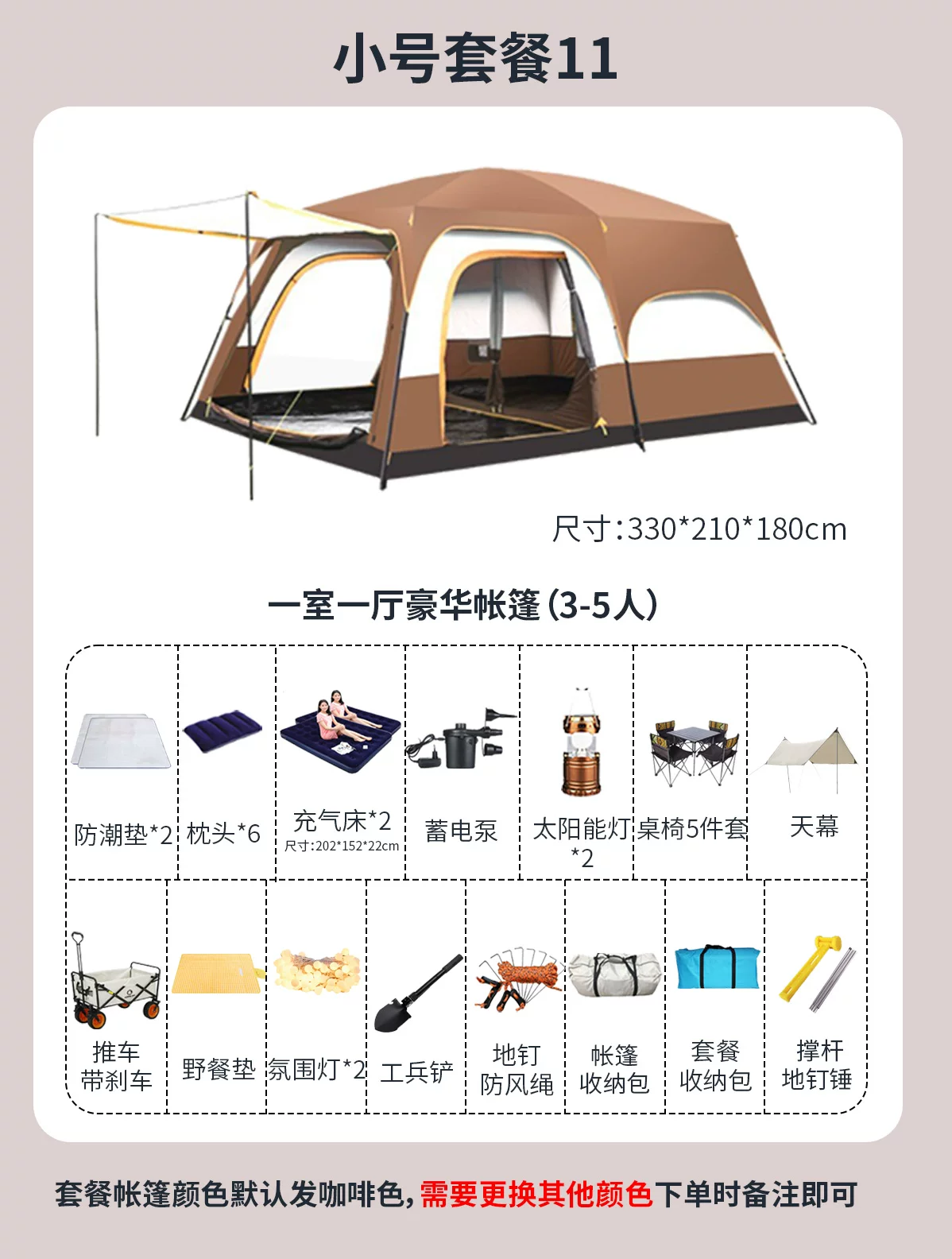帐篷户外野营过夜两室一厅加厚防雨防晒折叠可携式专业露营装备棚