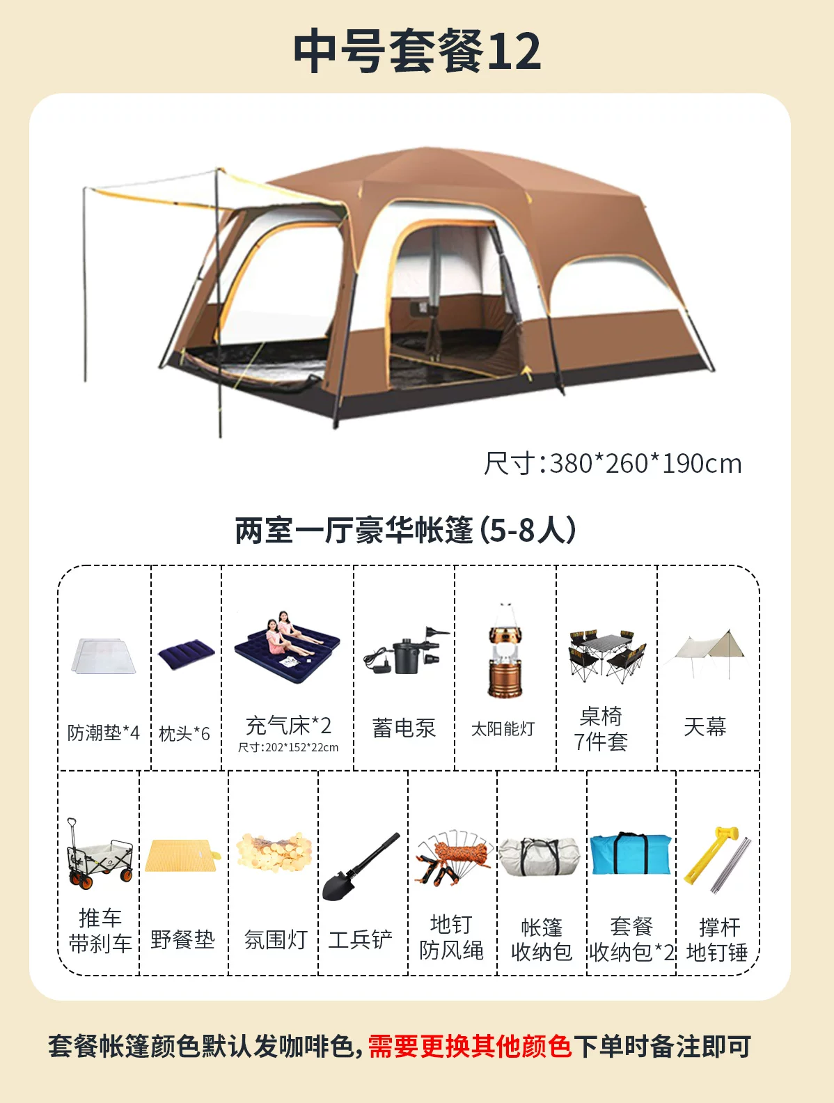 帐篷户外野营过夜两室一厅加厚防雨防晒折叠可携式专业露营装备棚