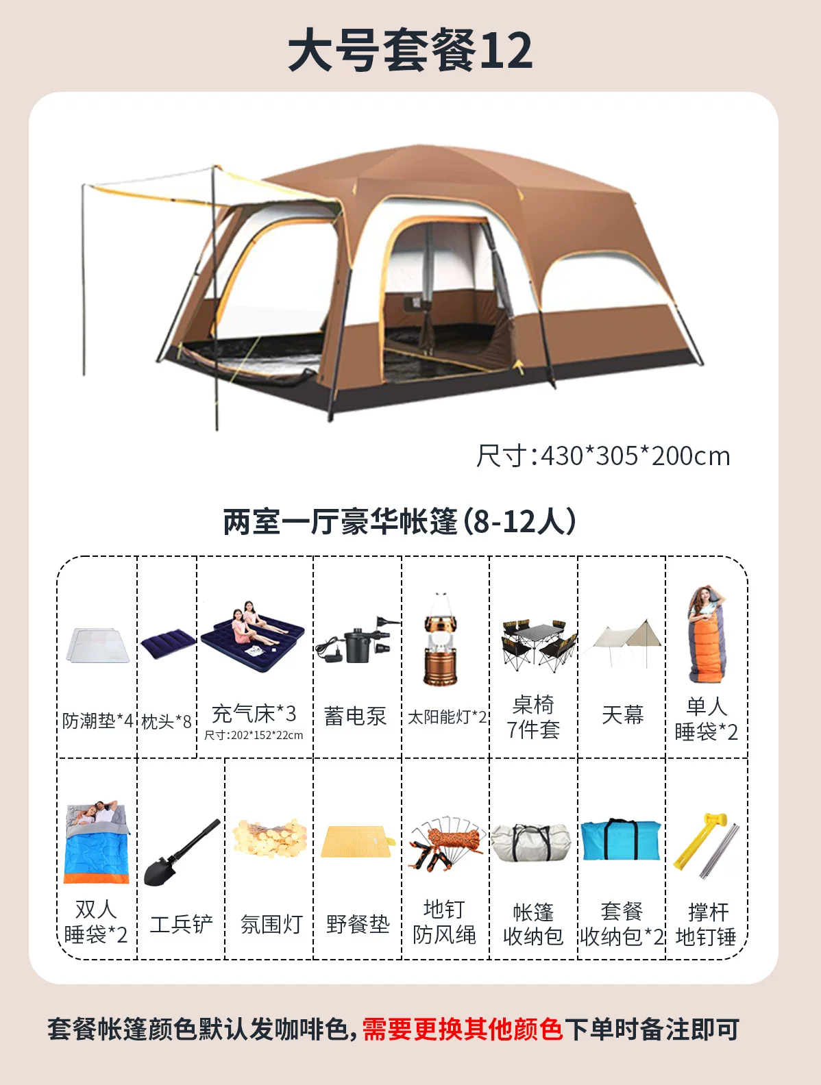 帐篷户外野营过夜两室一厅加厚防雨防晒折叠可携式专业露营装备棚