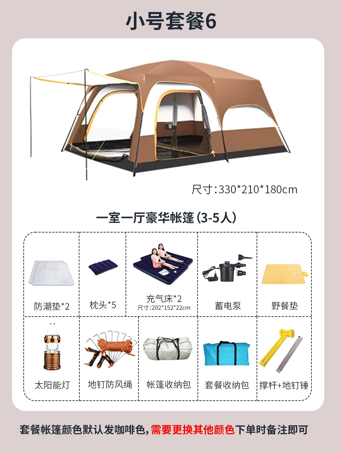 帐篷户外野营过夜两室一厅加厚防雨防晒折叠可携式专业露营装备棚