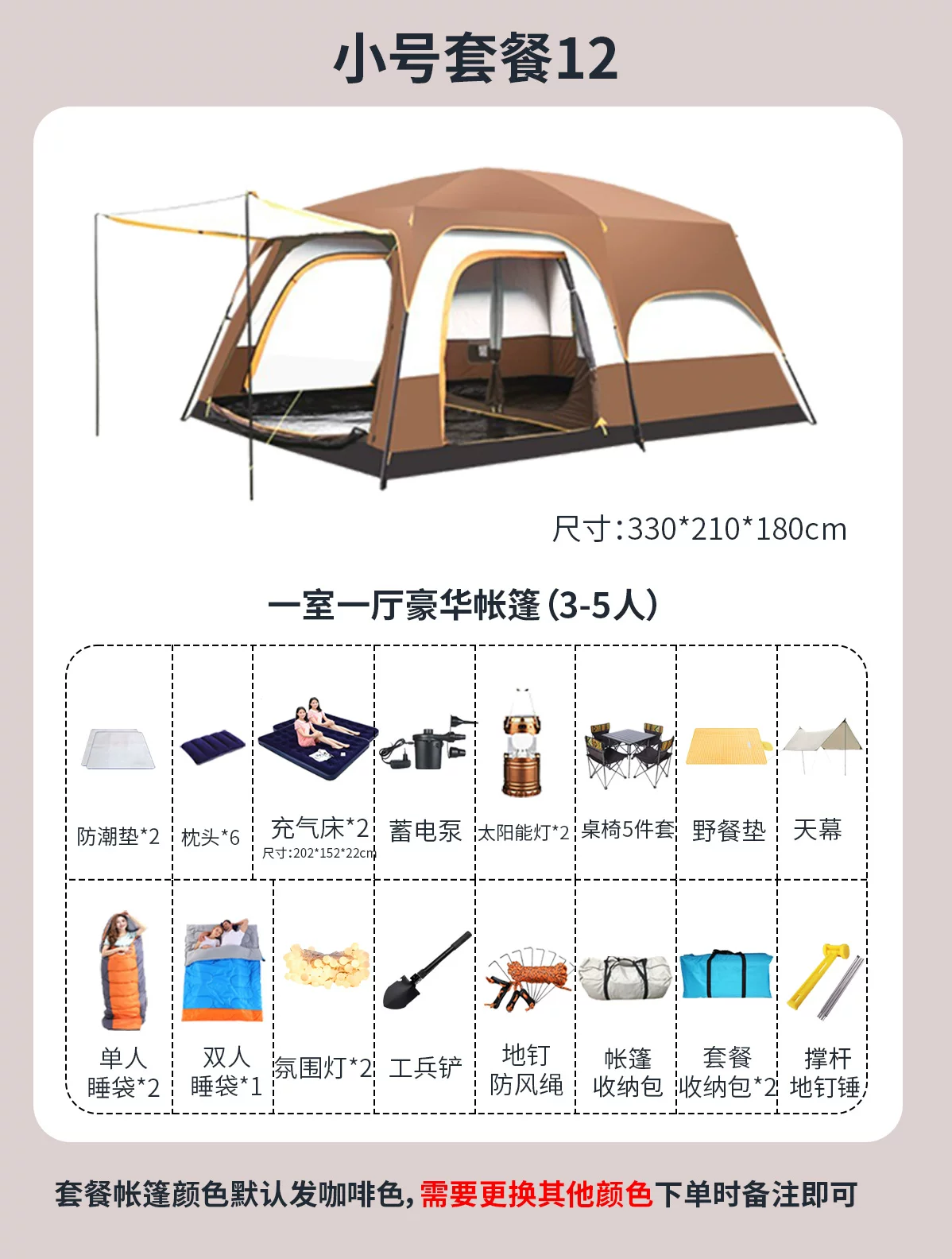 帐篷户外野营过夜两室一厅加厚防雨防晒折叠可携式专业露营装备棚