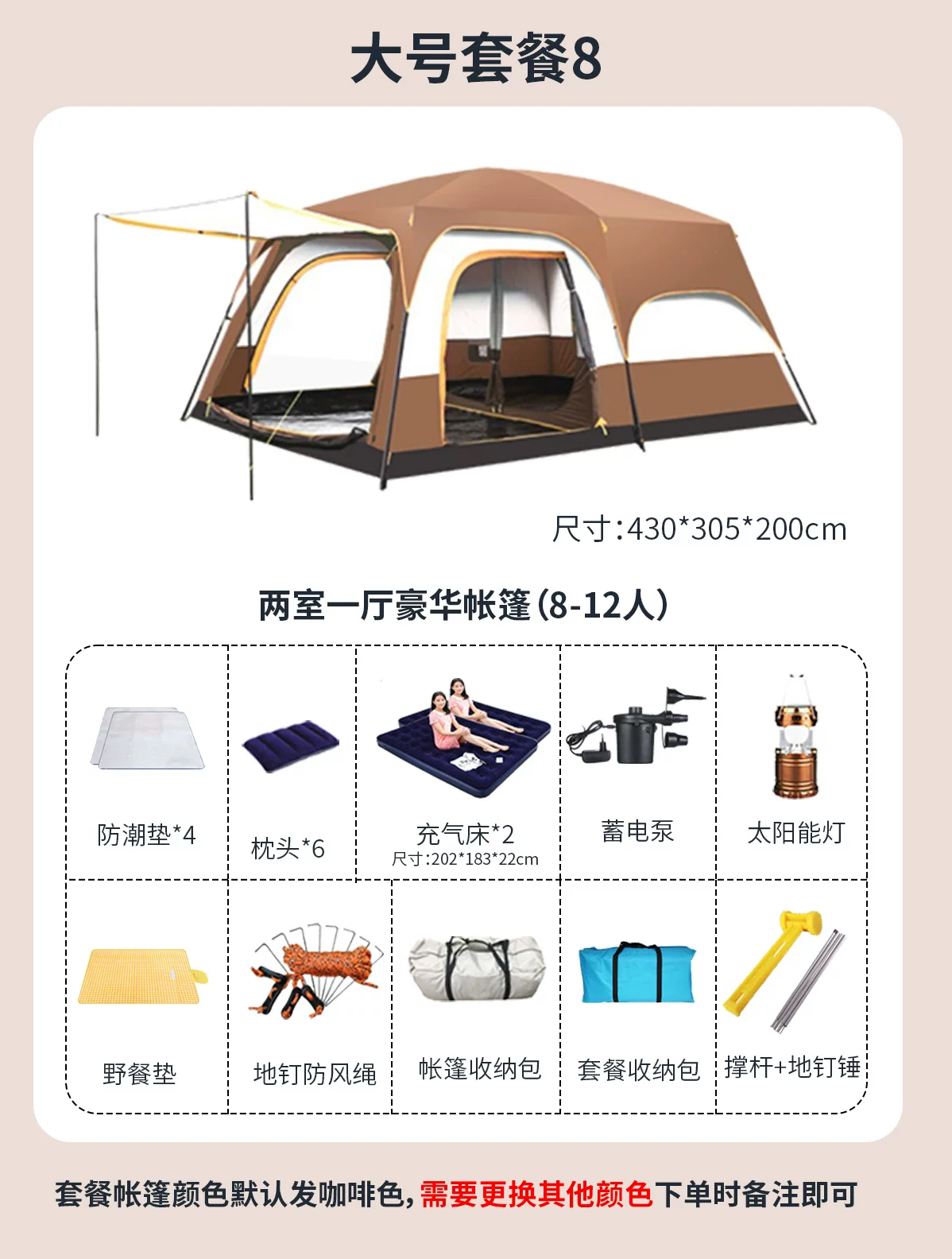 帐篷户外野营过夜两室一厅加厚防雨防晒折叠可携式专业露营装备棚