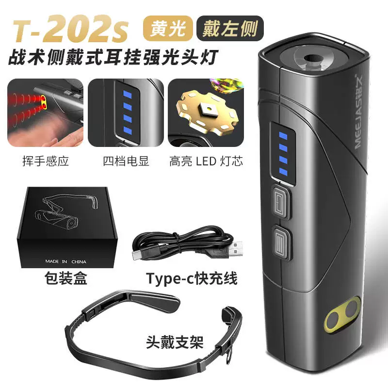 Mingjiu 2025 New Headlights with Strong Light Charging and Ultra Bright Night Fishing Special Outdoor Mountaineering Ear Head Mounted Lighting