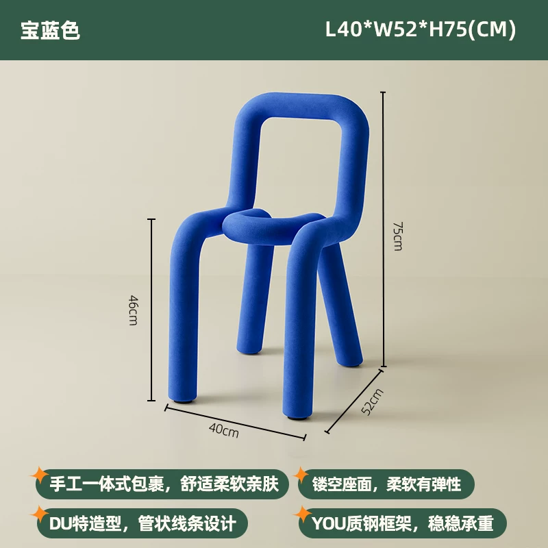 Стул барный Nordic Ins Network Red Line Bar Chair