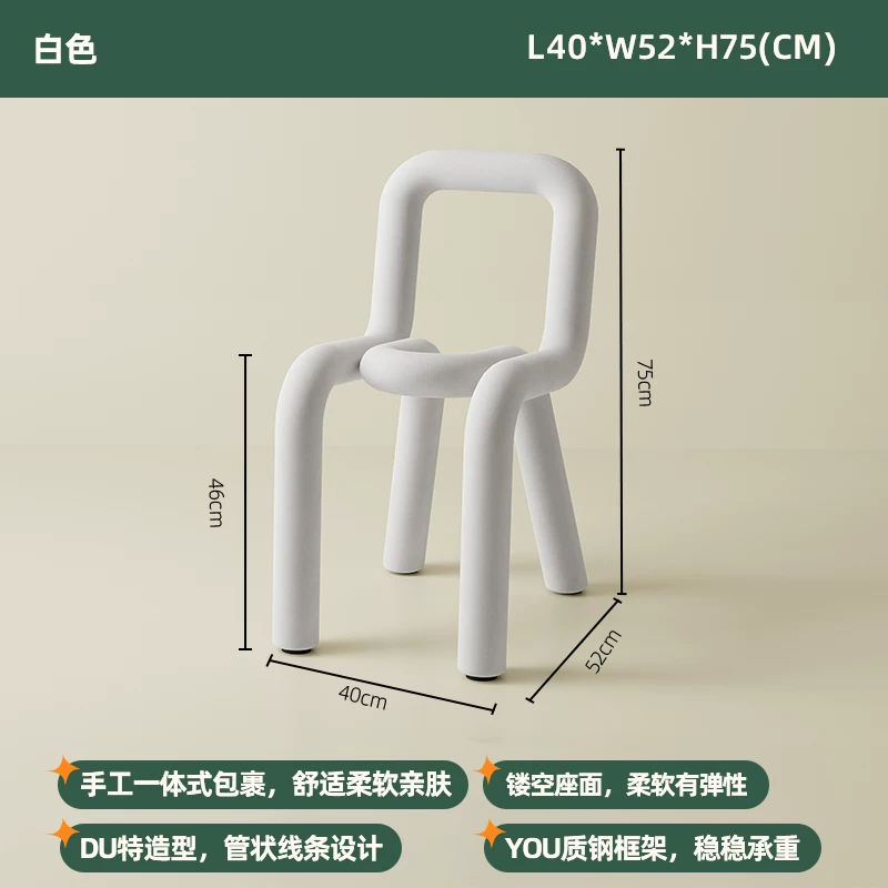 Стул барный Nordic Ins Network Red Line Bar Chair