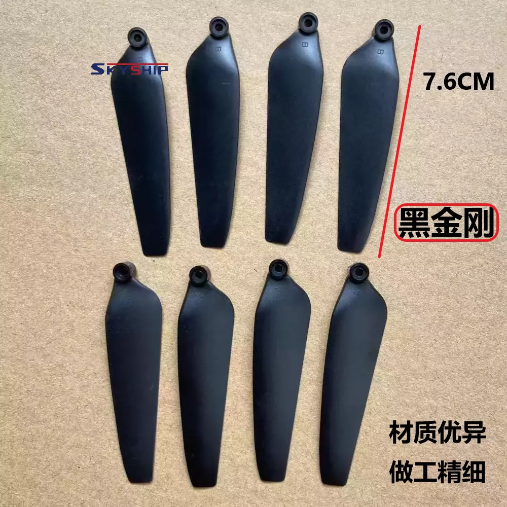 Original Universal Unmanned Aerial Vehicle Fan Blades Brushless Remote Control Helicopter Propeller Fan Blades Wing Accessories Model Wings