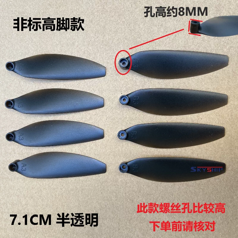 Original Universal Unmanned Aerial Vehicle Fan Blades Brushless Remote Control Helicopter Propeller Fan Blades Wing Accessories Model Wings