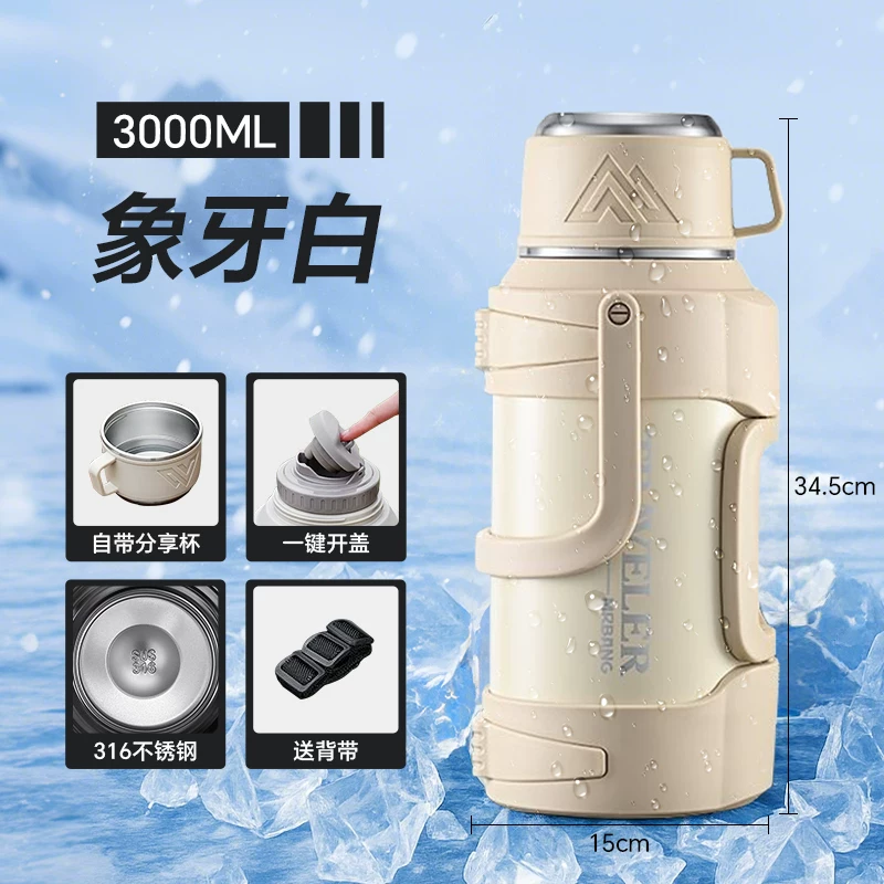 Cold Cup for Boys 2025 New Ice King Tonton Bucket Outdoor Sports Large Capacity Water Bottle Insulated Cup Water Cup