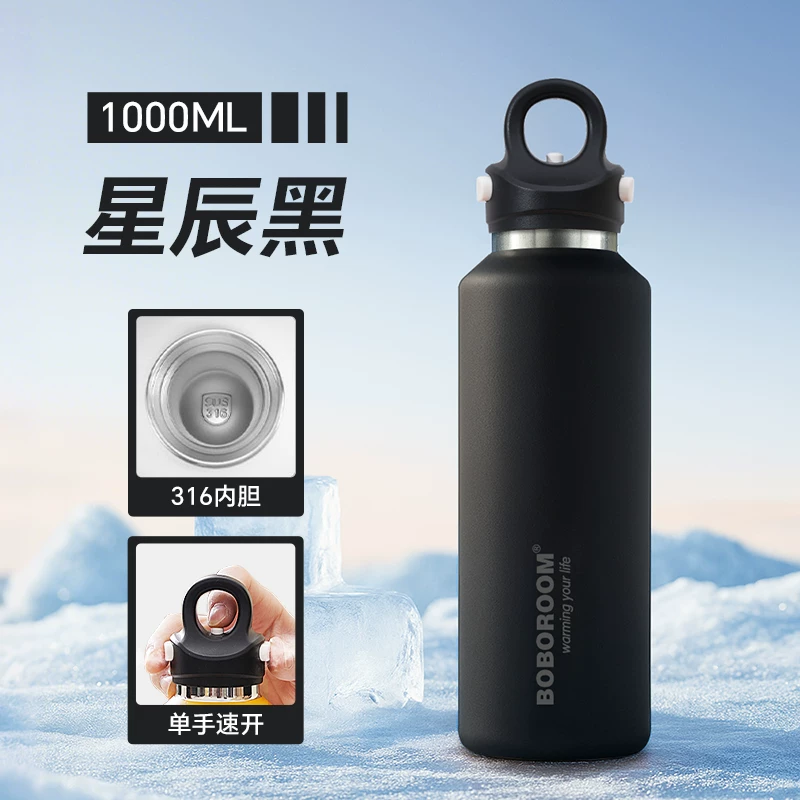 Cold Cup for Boys 2025 New Ice King Tonton Bucket Outdoor Sports Large Capacity Water Bottle Insulated Cup Water Cup