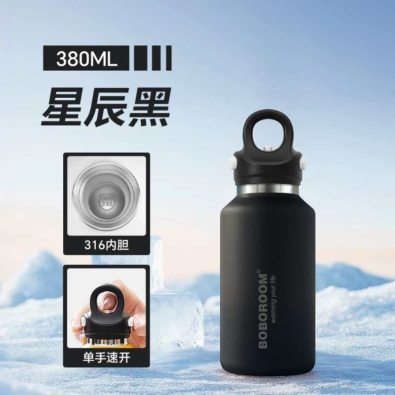 Cold Cup for Boys 2025 New Ice King Tonton Bucket Outdoor Sports Large Capacity Water Bottle Insulated Cup Water Cup