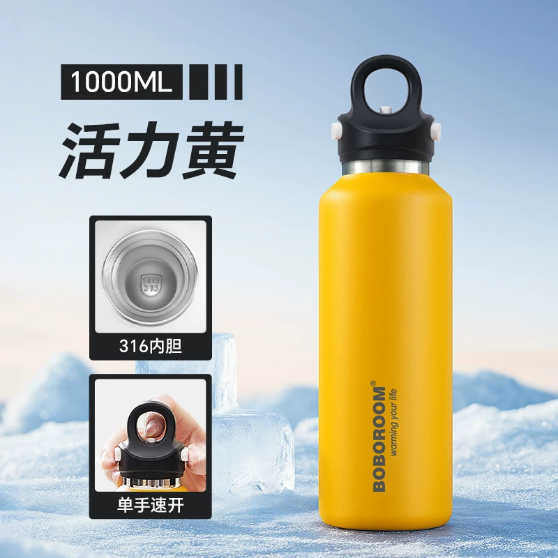 Cold Cup for Boys 2025 New Ice King Tonton Bucket Outdoor Sports Large Capacity Water Bottle Insulated Cup Water Cup