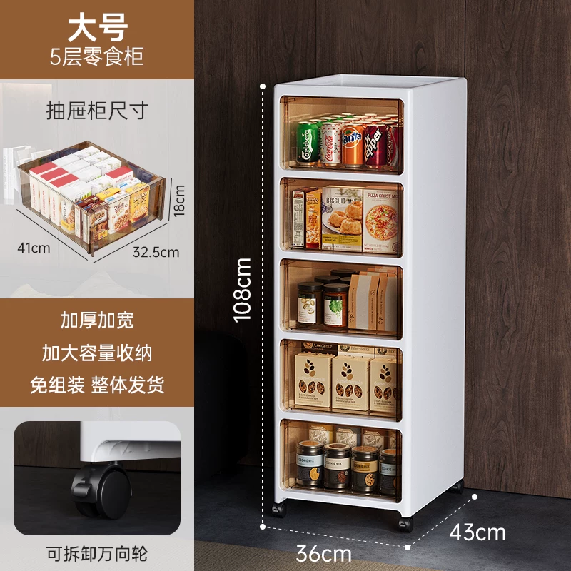 Sewing storage cabinet, kitchen shelf, 14/16/20cm ultra narrow edge cabinet, multi-layer dressing room crevice storage cabinet