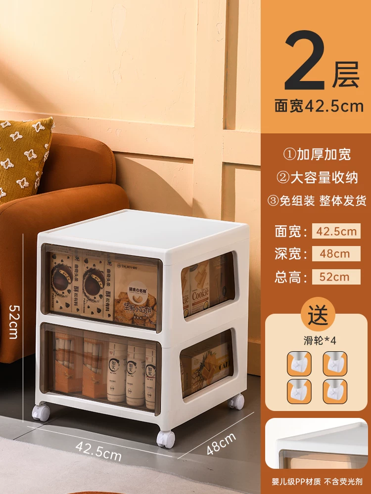 Sewing storage cabinet, kitchen shelf, 14/16/20cm ultra narrow edge cabinet, multi-layer dressing room crevice storage cabinet