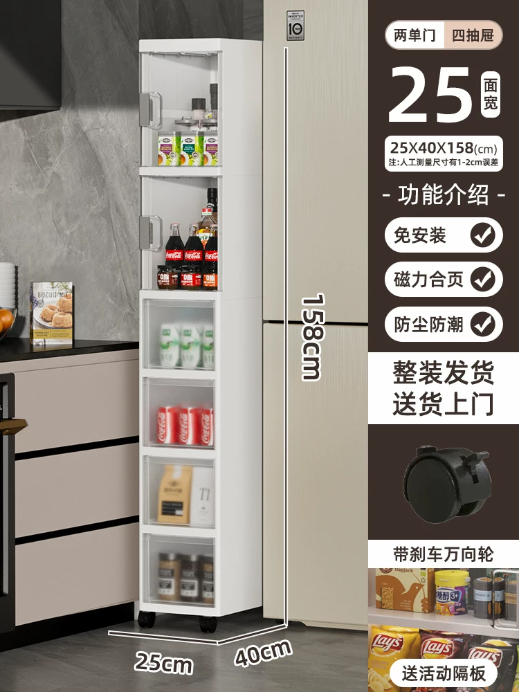 Sewing storage cabinet, kitchen shelf, 14/16/20cm ultra narrow edge cabinet, multi-layer dressing room crevice storage cabinet