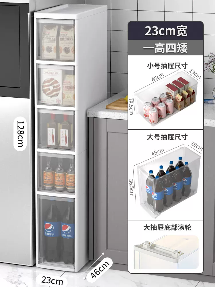 Sewing storage cabinet, kitchen shelf, 14/16/20cm ultra narrow edge cabinet, multi-layer dressing room crevice storage cabinet