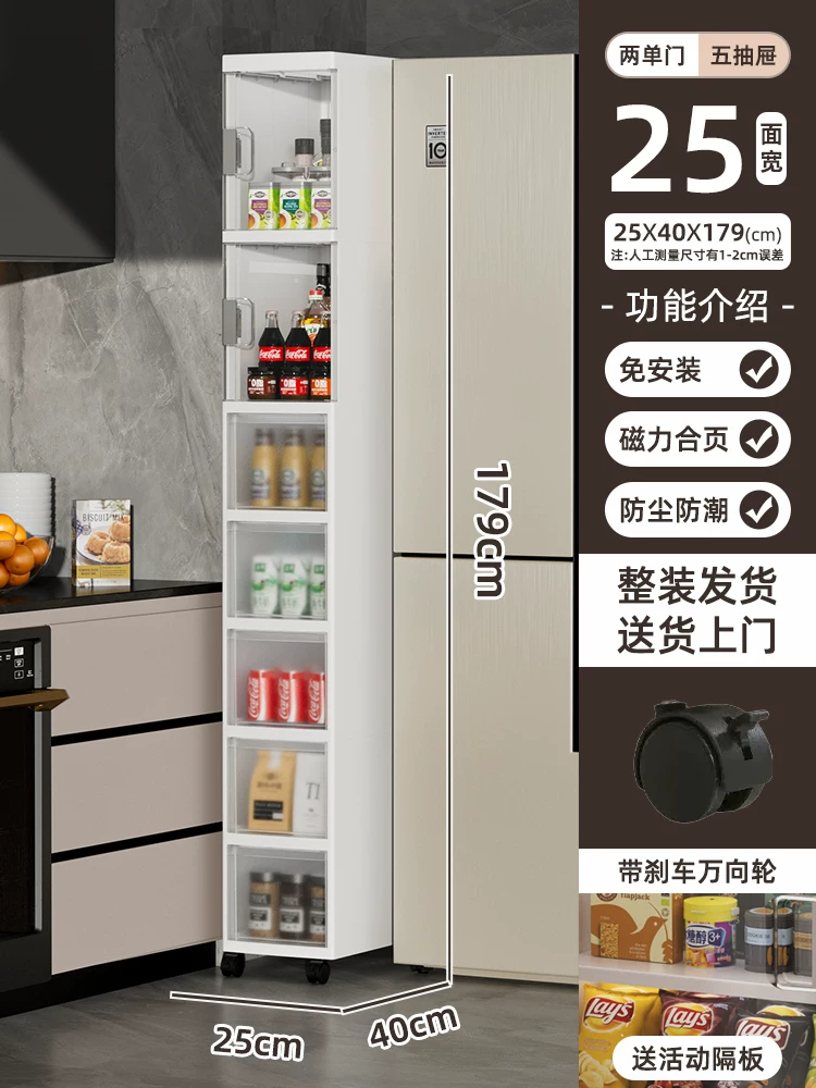 Sewing storage cabinet, kitchen shelf, 14/16/20cm ultra narrow edge cabinet, multi-layer dressing room crevice storage cabinet