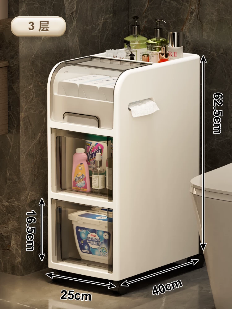 Sewing storage cabinet, kitchen shelf, 14/16/20cm ultra narrow edge cabinet, multi-layer dressing room crevice storage cabinet