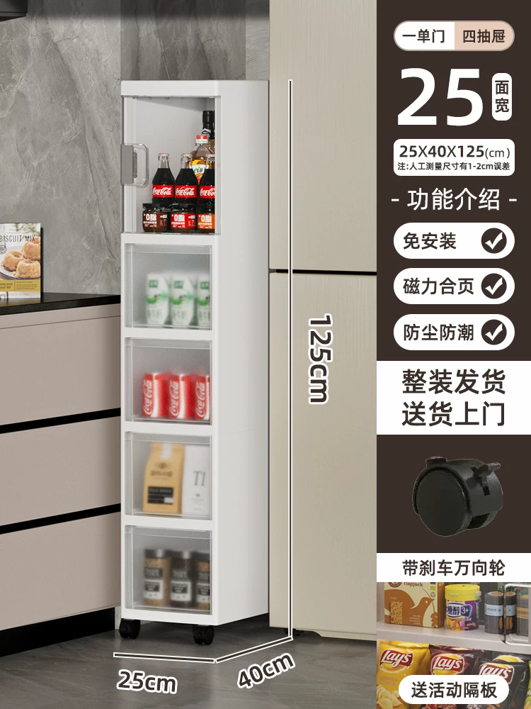 Sewing storage cabinet, kitchen shelf, 14/16/20cm ultra narrow edge cabinet, multi-layer dressing room crevice storage cabinet