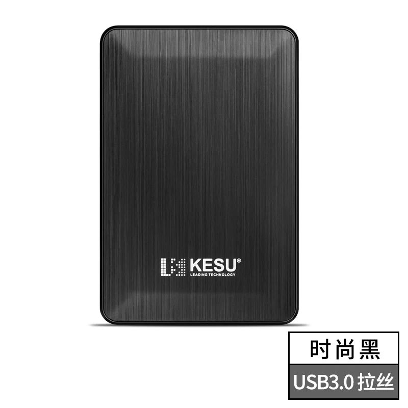 Keshuo 1t portable hard drive USB3.0 mobile phone computer high-speed transmission 500G mechanical hard drive external encryption