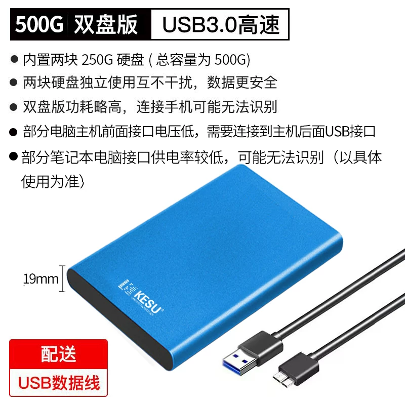 Keshuo Metal Portable Hard Drive 1t Mobile Computer 500g External Storage High Speed 2T Mechanical Hard Drive 320g